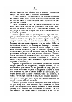 Вопросы мировой войны. Сборник статей | М. И. Туган-Барановский