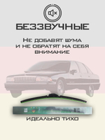 Щетки стеклоочистителя HUOYE Y8 550/550 мм на Chevrolet Caprice | Hook/J-Hook
