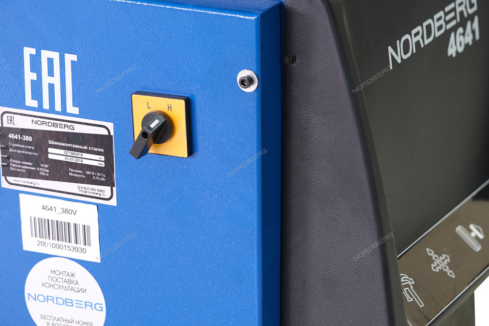 NORDBERG (4641_380) Станок шиномонтажный автомат, двухскоростной, 380 В, синий