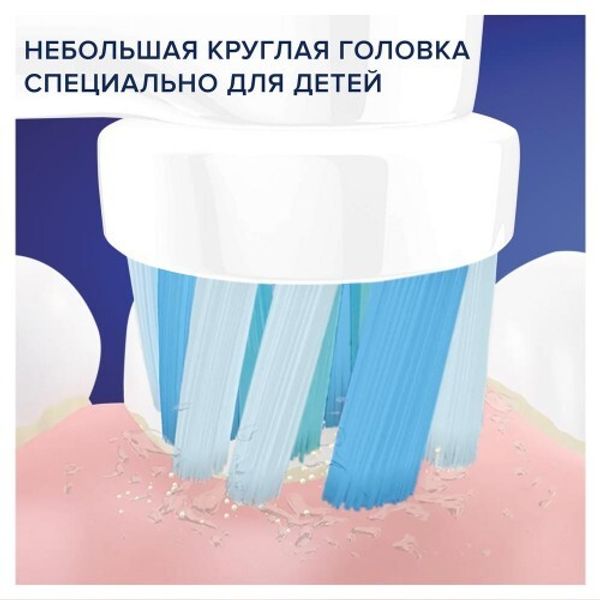 Насадка для зубных щеток Oral-B Kids EB10S 4K Frozen (4 шт)