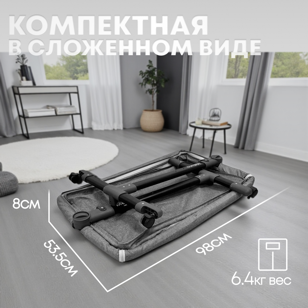 Детская кроватка 5в1 Meluna
