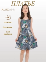 5157 Cарафан для девочки
