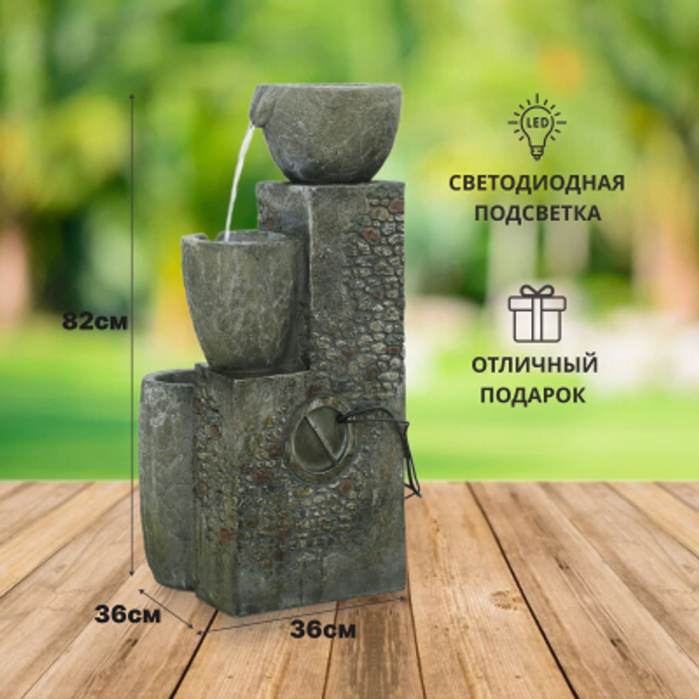 Фонтан уличный Dw-fontain/dwf кувшины 36х36х82см