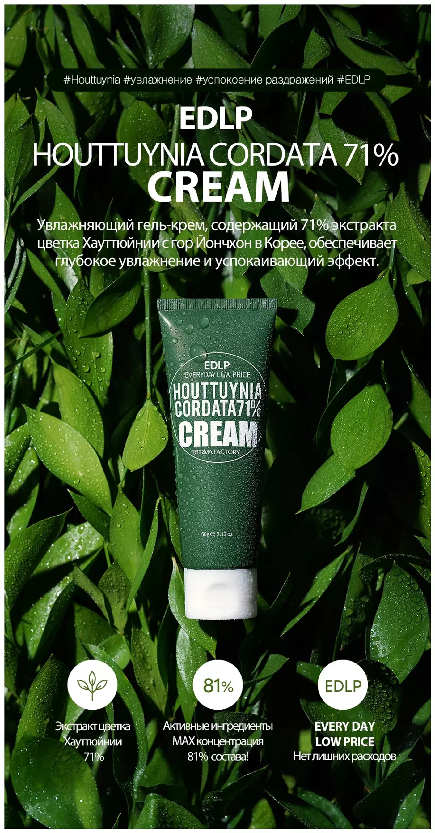 Новый бренд - Derma Factory!