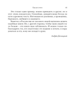 Евангелие от Матфея. Богословско-экзегетический комментарий