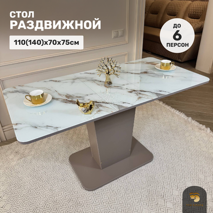 Кухонный стол "Тор", бейлис