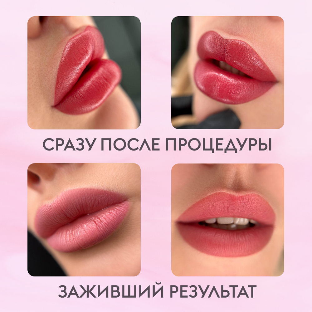 Пигмент для губ Etalon Mix Australia, 10мл