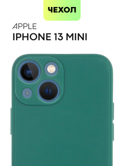 Чехол BROSCORP для Apple iPhone 13 mini оптом (арт. IP13MINI-COLOURFUL-DARKGREEN)