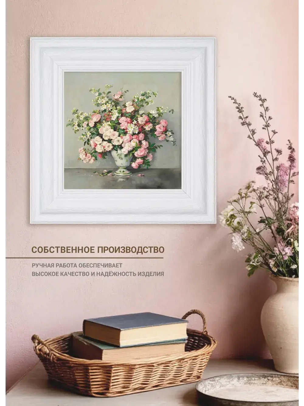 Картина интерьерная настенная на холсте 30х30 см