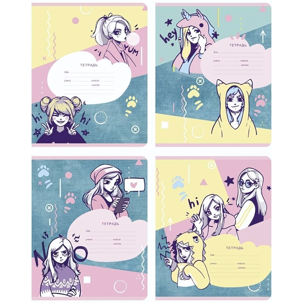 Тетрадь А5 18л. лин. "Привет-привет!", блестки. 327882 (BG) микс цветов (комплект 5 шт)