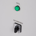 Регулятор 5-ступенчатый SHUFT SRE-D-7,0 (7.0А, 400В) НС-1667036