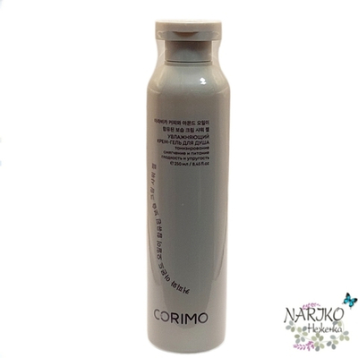 Крем-гель для душа CORIMO с кофе арабика и миндальным маслом увлажняющий, 250 мл.