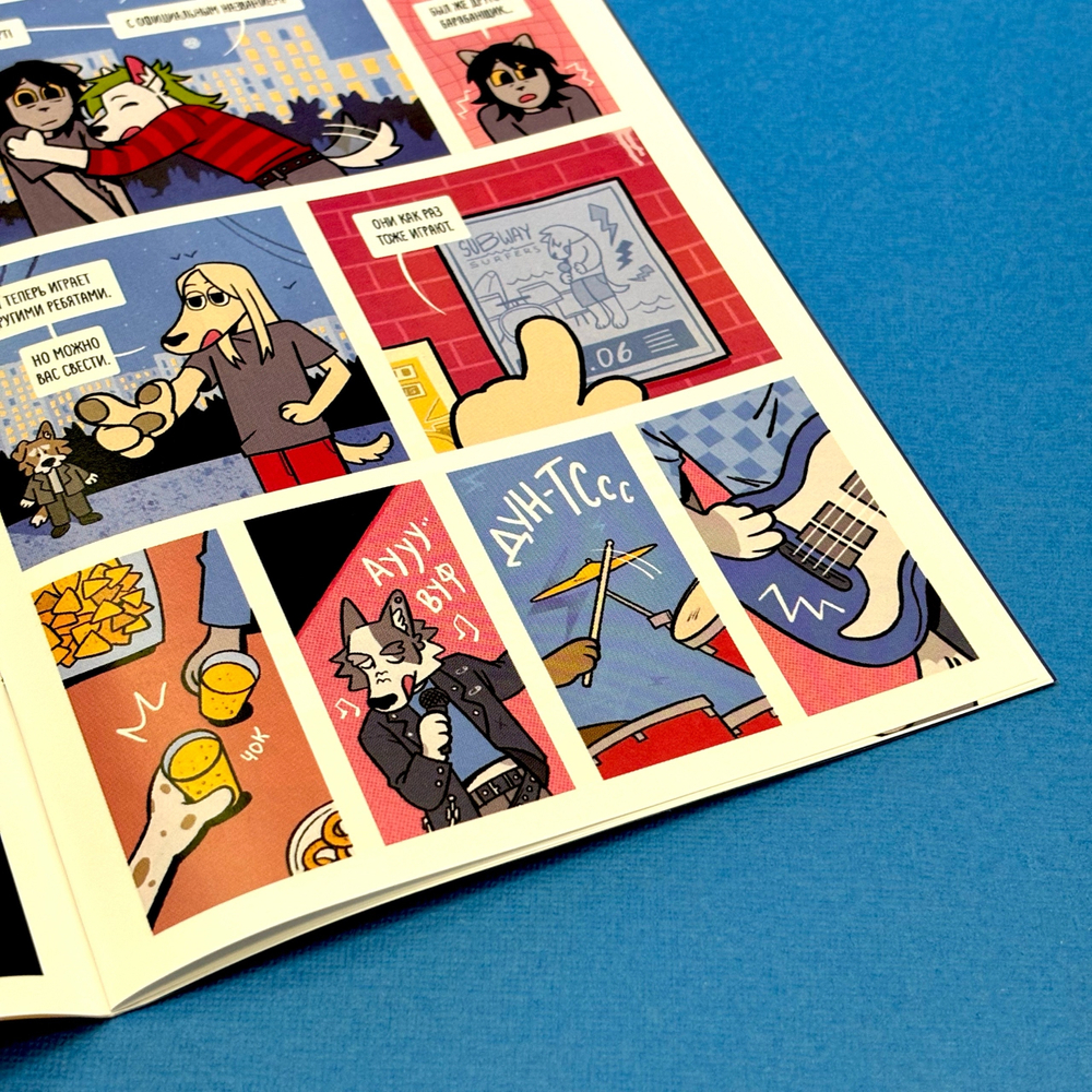 Псы, котики, рок-н-ролл: за кулисами (ДБК 2024)