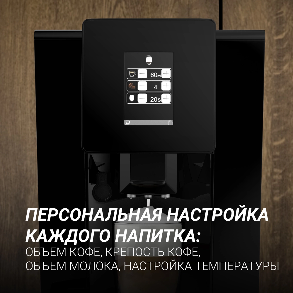 Кофемашина Polaris PACM 2060AC 1500Вт черный