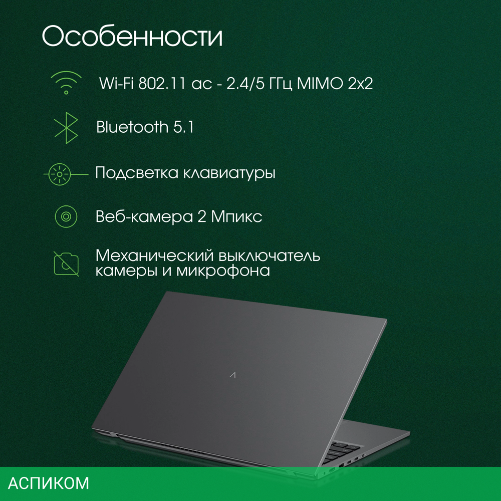 Ноутбук Digma Pro Fortis M