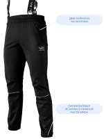 Брюки самосбросы с лямками Active 2.0