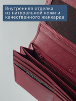 921 R - Портмоне с RFID защитой