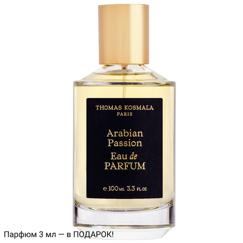 Thomas Kosmala Arabian Passion