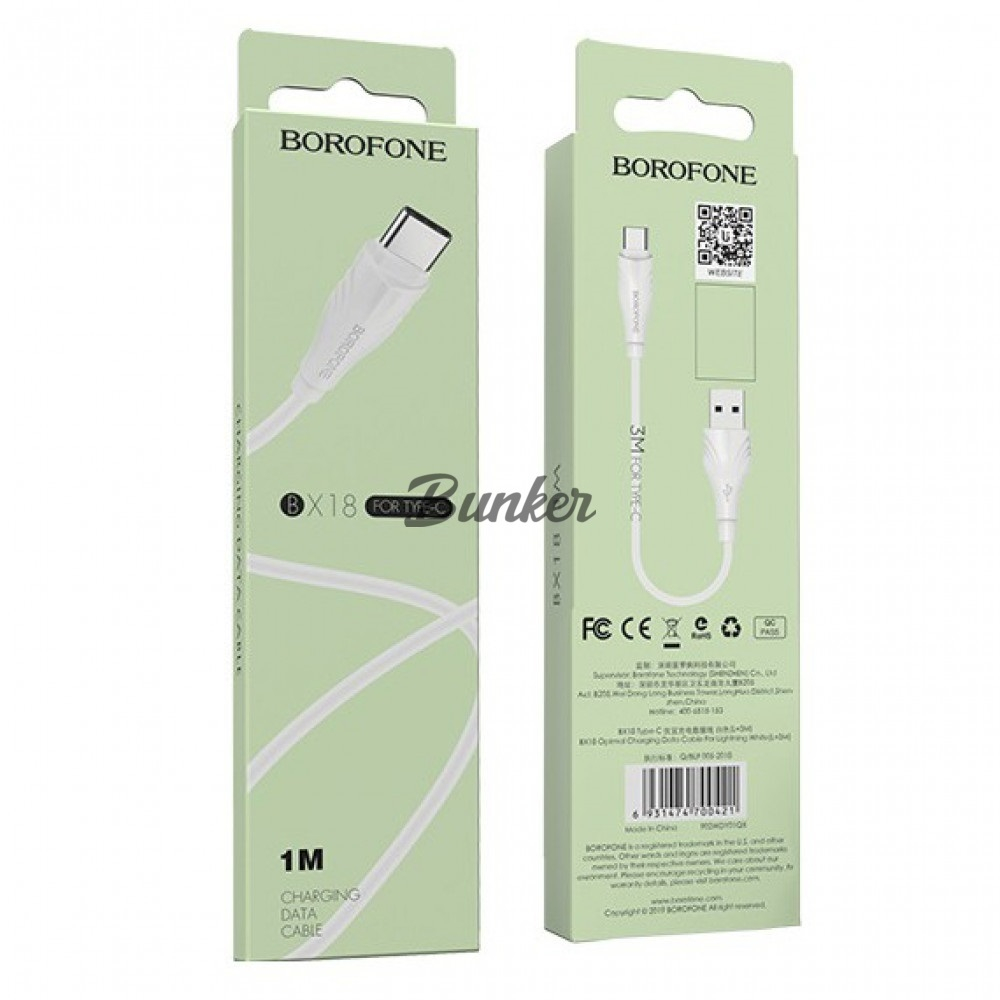 Кабель USB- Type-C Borofone BX18, белый пластик штекер, 1м, круглый белый