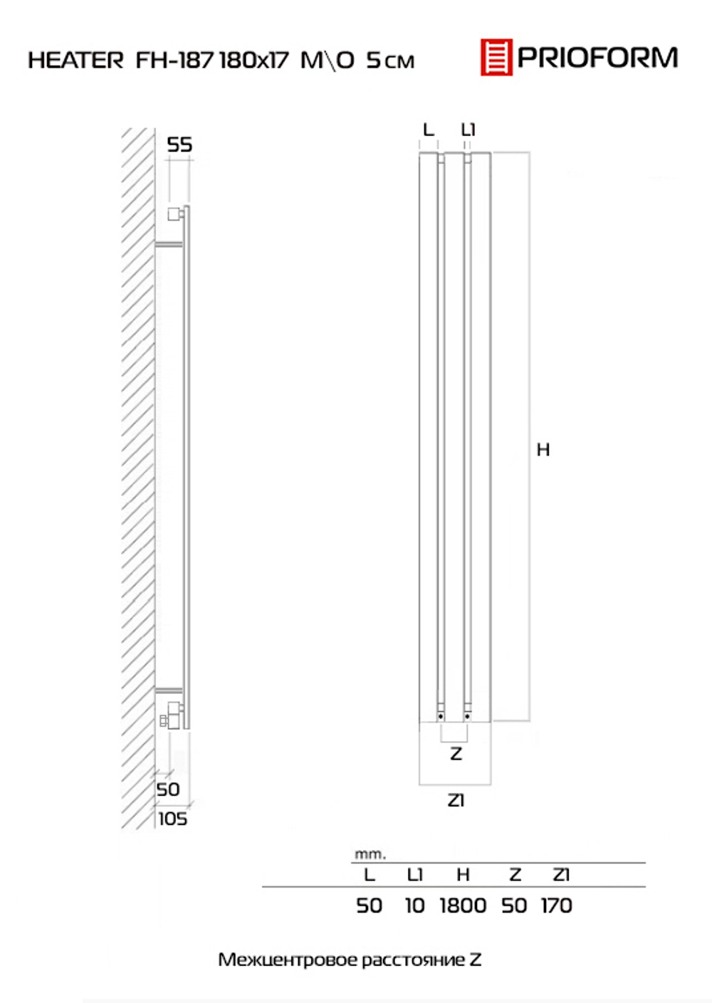 HEATER 180x17 МО/0.5 (см) Дизайн-радиатор водяной