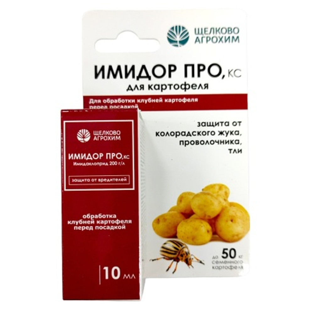 Имидор Про (фл.10мл)