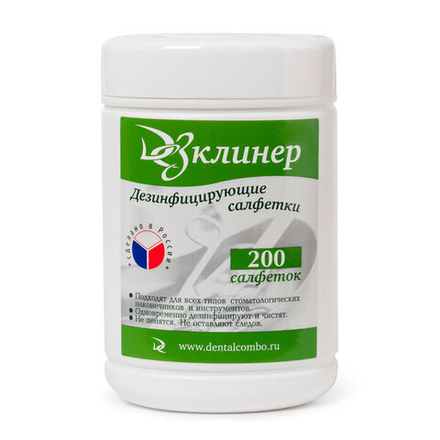 Дезинфицирующие салфетки ДезКлинер банка №200