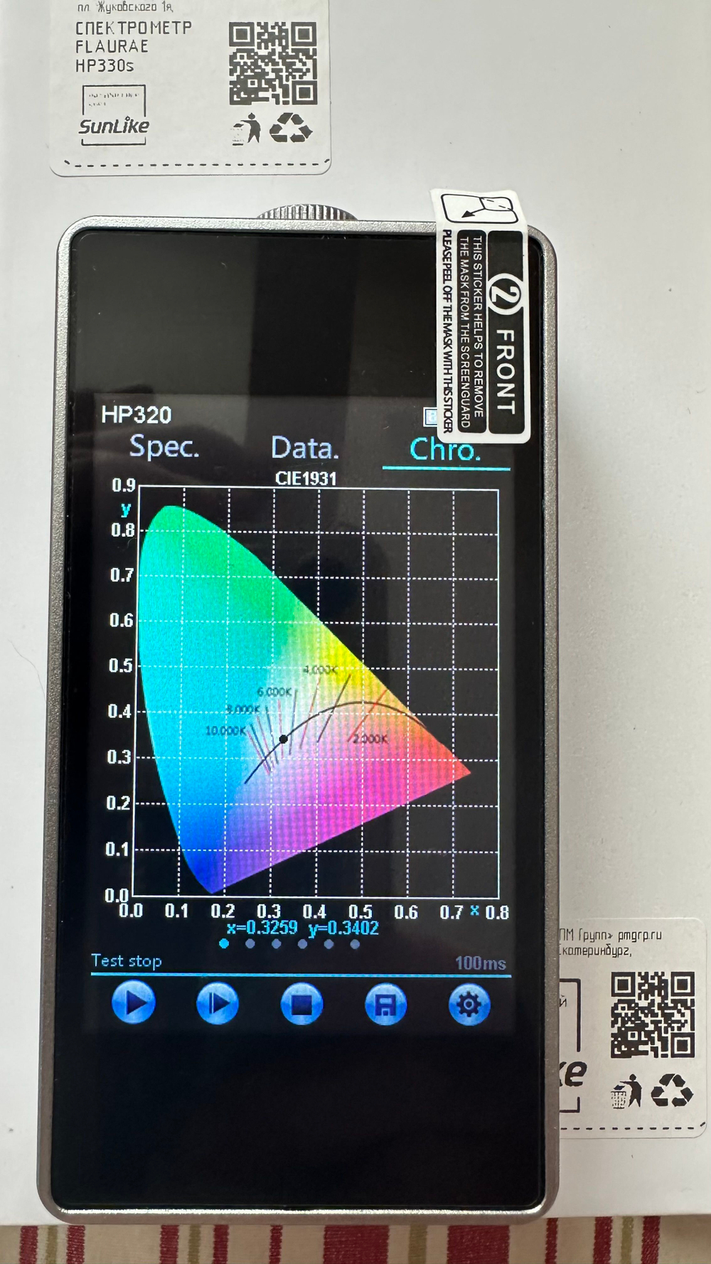 Спектрометр FLAURAE HP330s