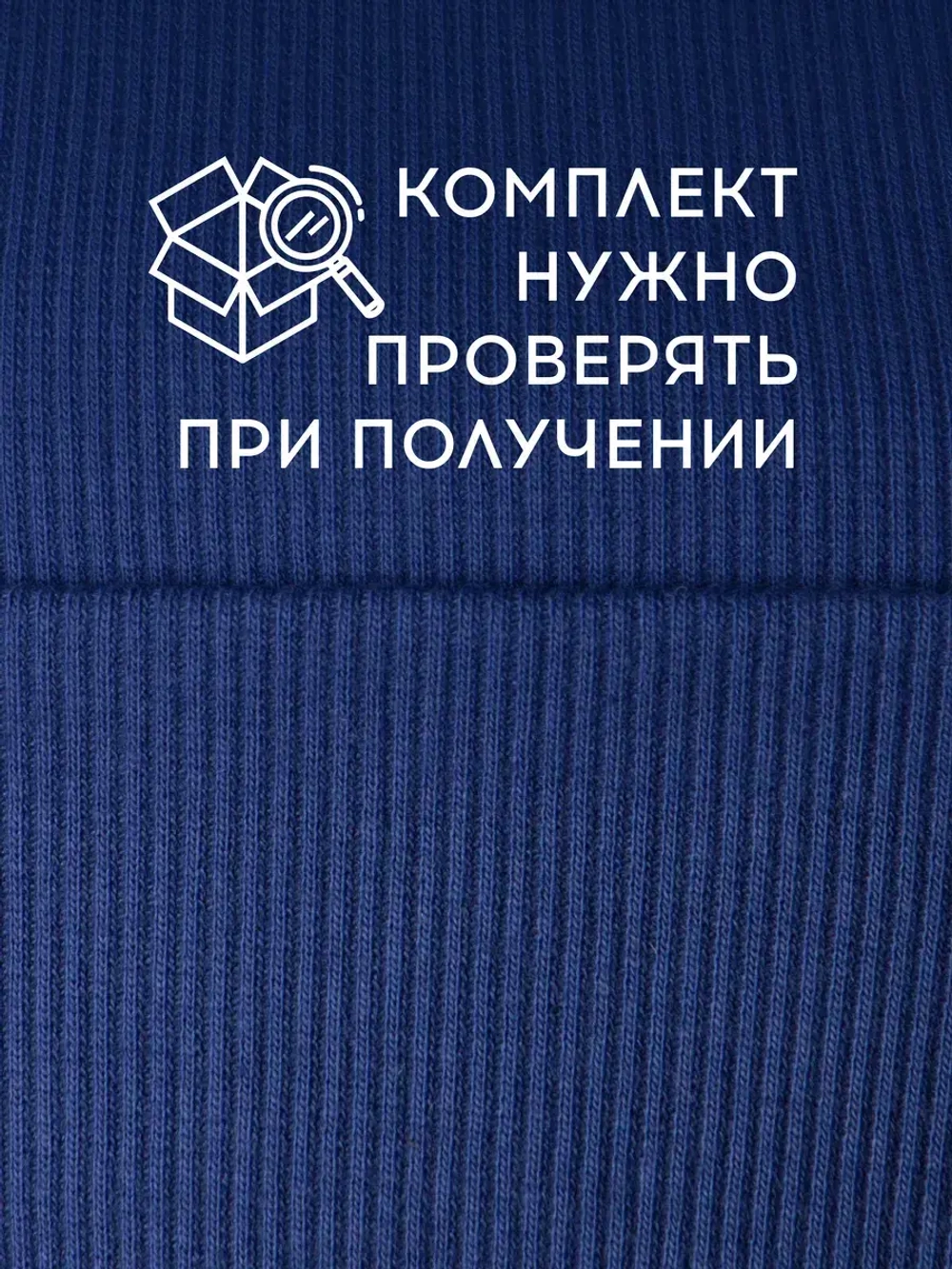 Шапка детская со снудом на осень