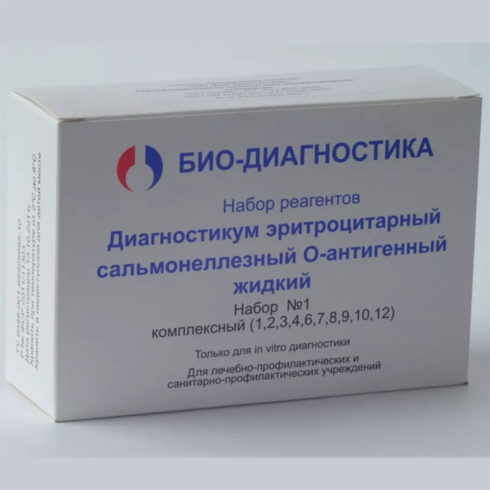 Диагностикум сальмонеллез. эритр. жидкий, О-антиген., Комплекс., наб.1, Био-Диагностика, наб.