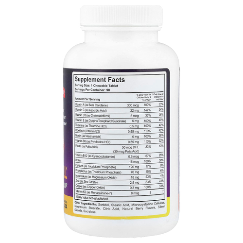 NuBest, Tall®, добавка для детей от 2 до 9 лет, с ягодным вкусом, 90 жевательных таблеток