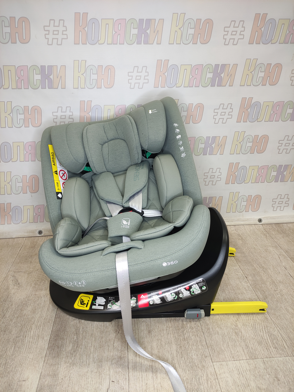 Автокресло детское Indigo SENCE ISOFIX I-SIZE 0-36 зеленый