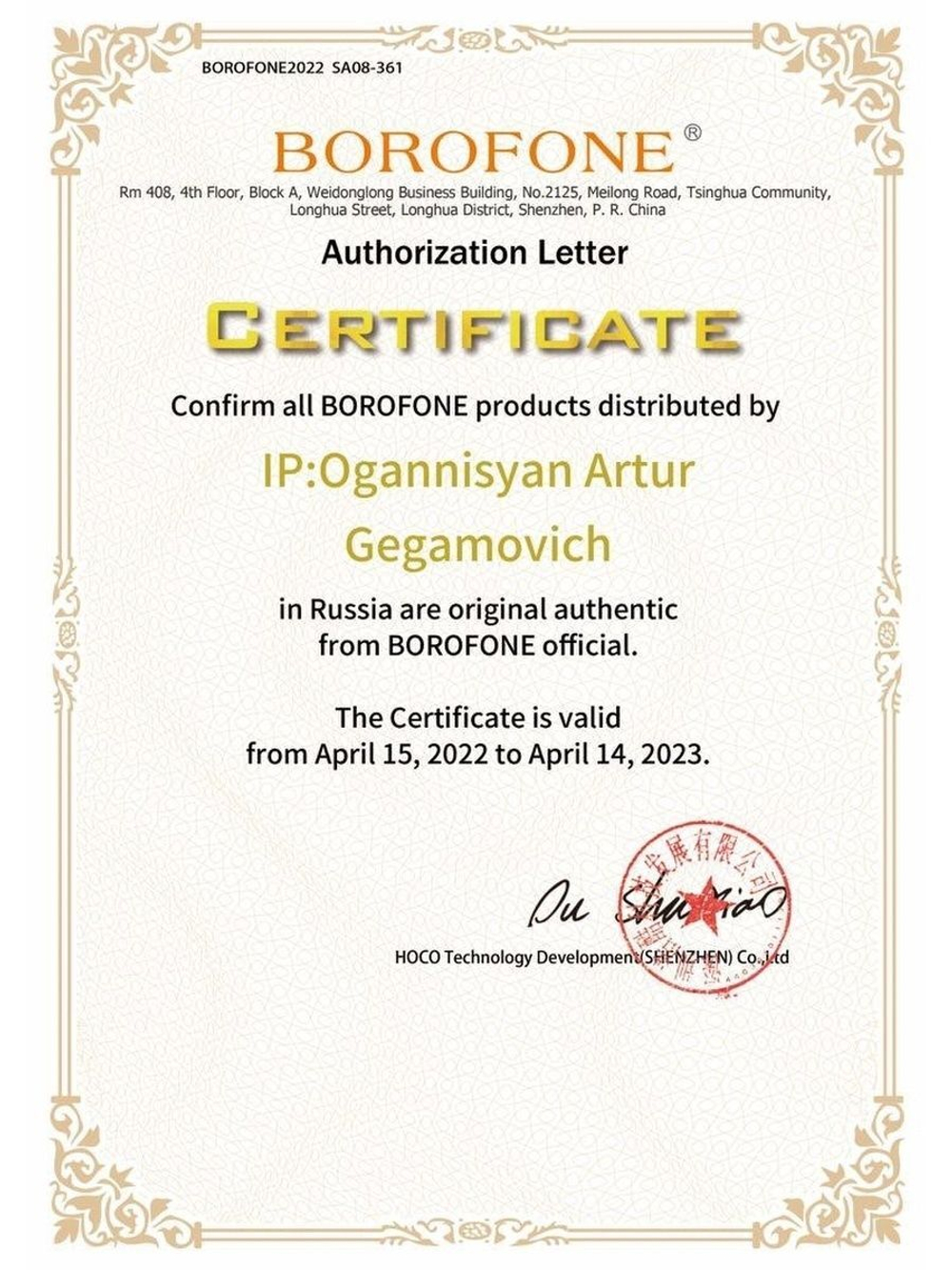 Кабель для зарядки iPhone lightning 1м.