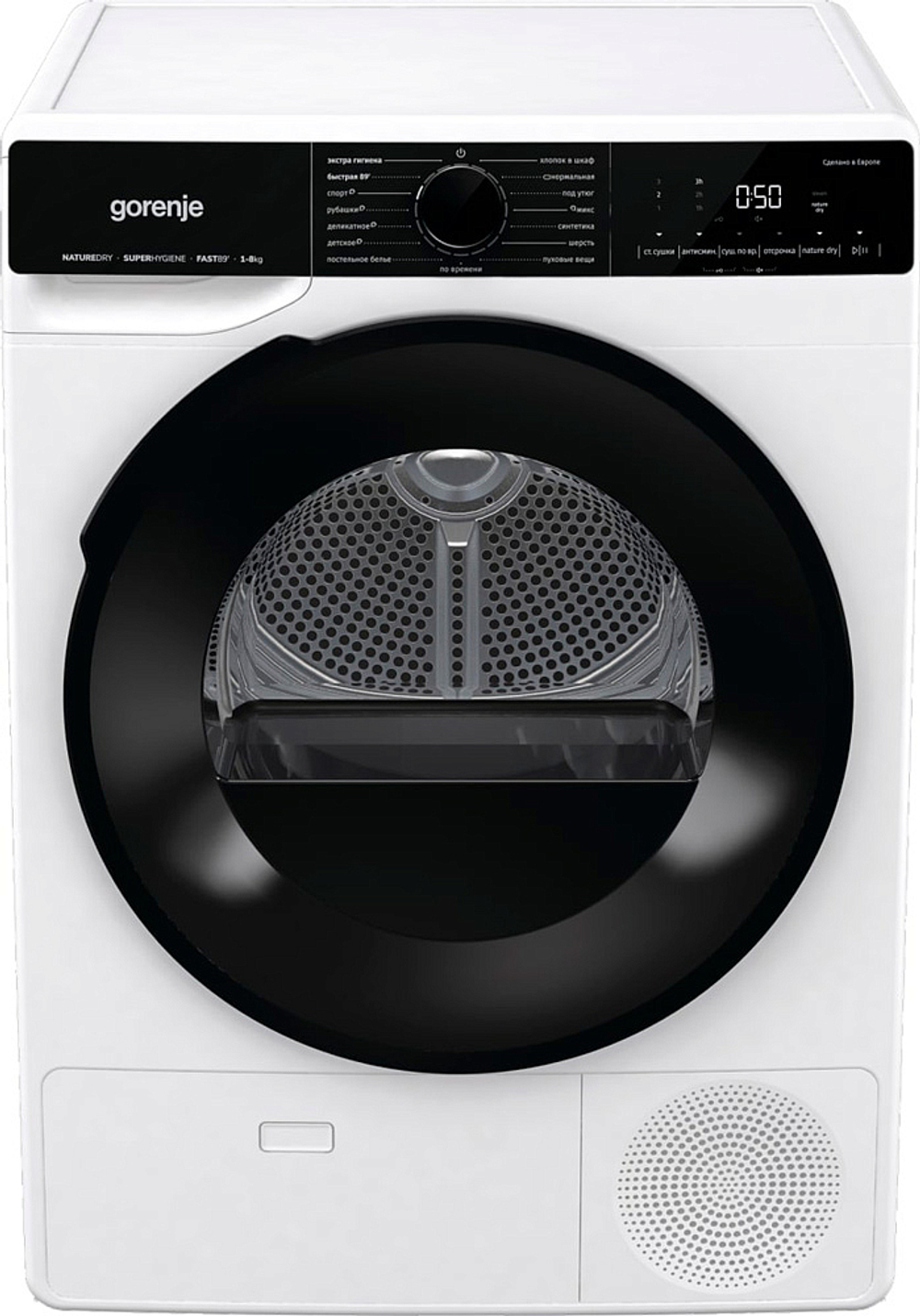Сушильная машина Gorenje DPNA82