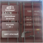 Контейнер 20 футов № TGHU1850623