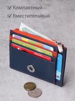 575 - Футляр для карт Stampa Brio