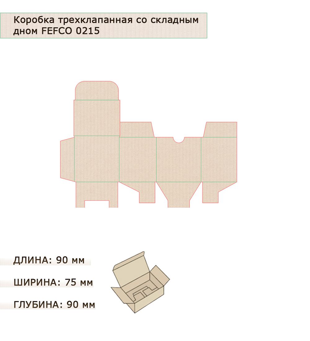 GAEM Art ГК-07 Коробка с откидной крышкой, со складным дном гофрокартон 90х75х90