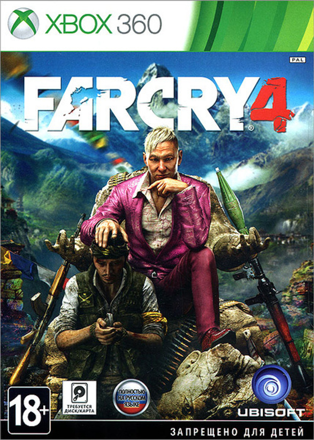 Far Cry 4 Xbox 360
