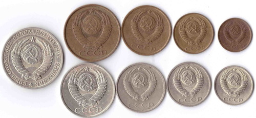 Годовой набор СССР 1990 год. 1, 2, 3, 5, 10, 15, 20, 50 копеек, 1 рубль (9 монет)