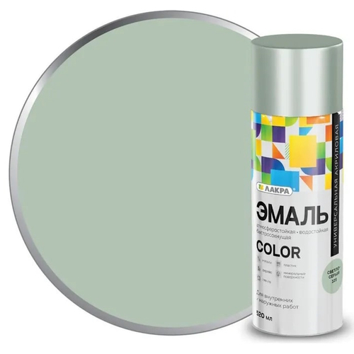 Эмаль аэроз. Лакра Color универс. светло-серая  RAL 7004   520мл (200г)