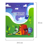 Папка-портфолио школьника/дошкольника "ШКОЛЬНАЯ ИСТОРИЯ" 4 кольца обложка твёрдая матовая BRAUBERG (3 штуки в упаковке)