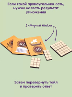 Мультиум