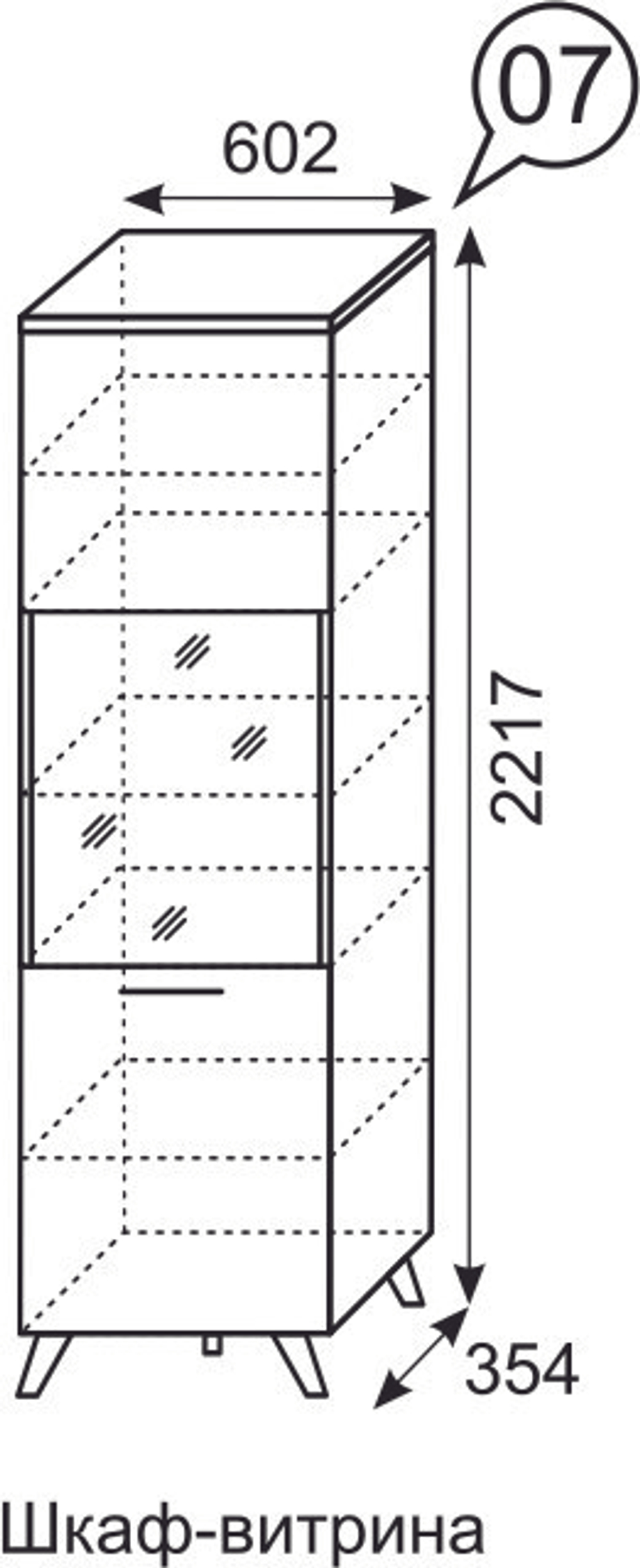 Шкаф-витрина Sofia 07