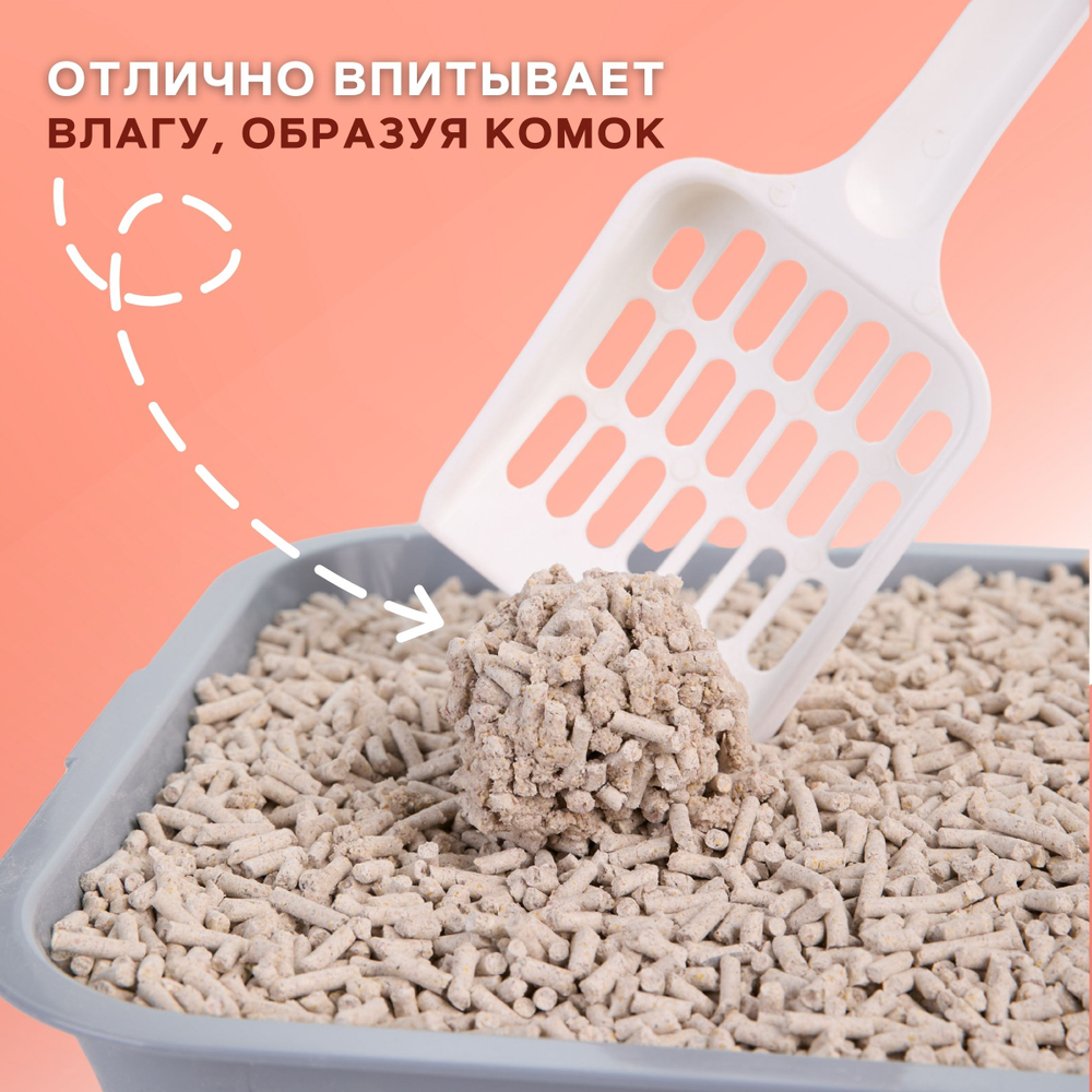 Комкующийся наполнитель Тофу 15 литров