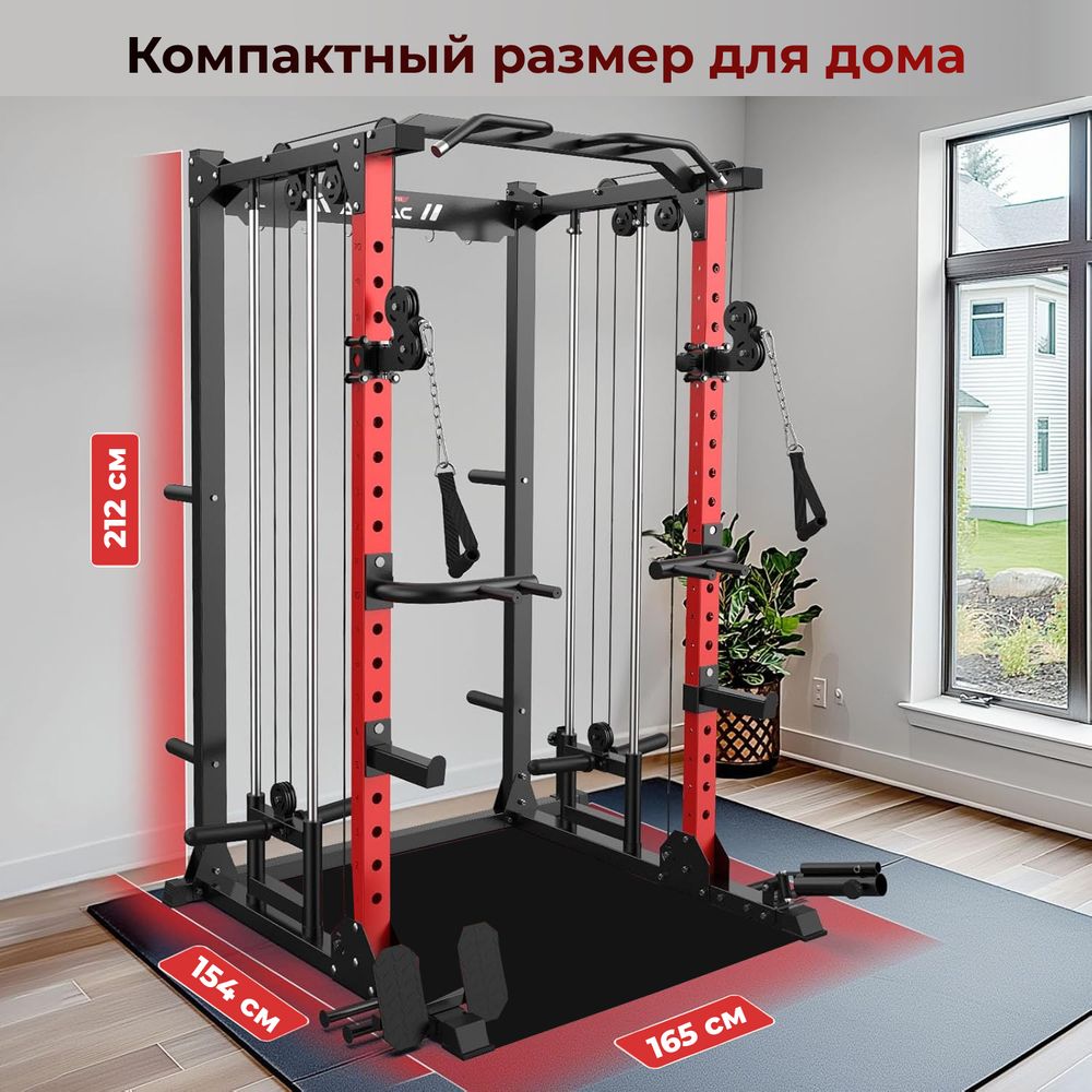 Силовая рама многофункциональная DFC D034