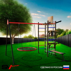 Уличный спортивно-игровой комплекс Sv Sport У3473.2КП1 (Брусья/Стойка/Скамья/Гнездо 115см/Подвесы на подш/Щит баскет/Кронш бокс/Сетка)