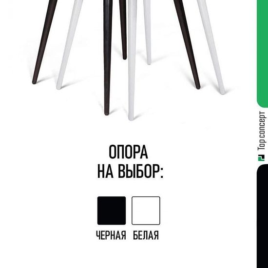 Стул Vito, букле серый / опора конус