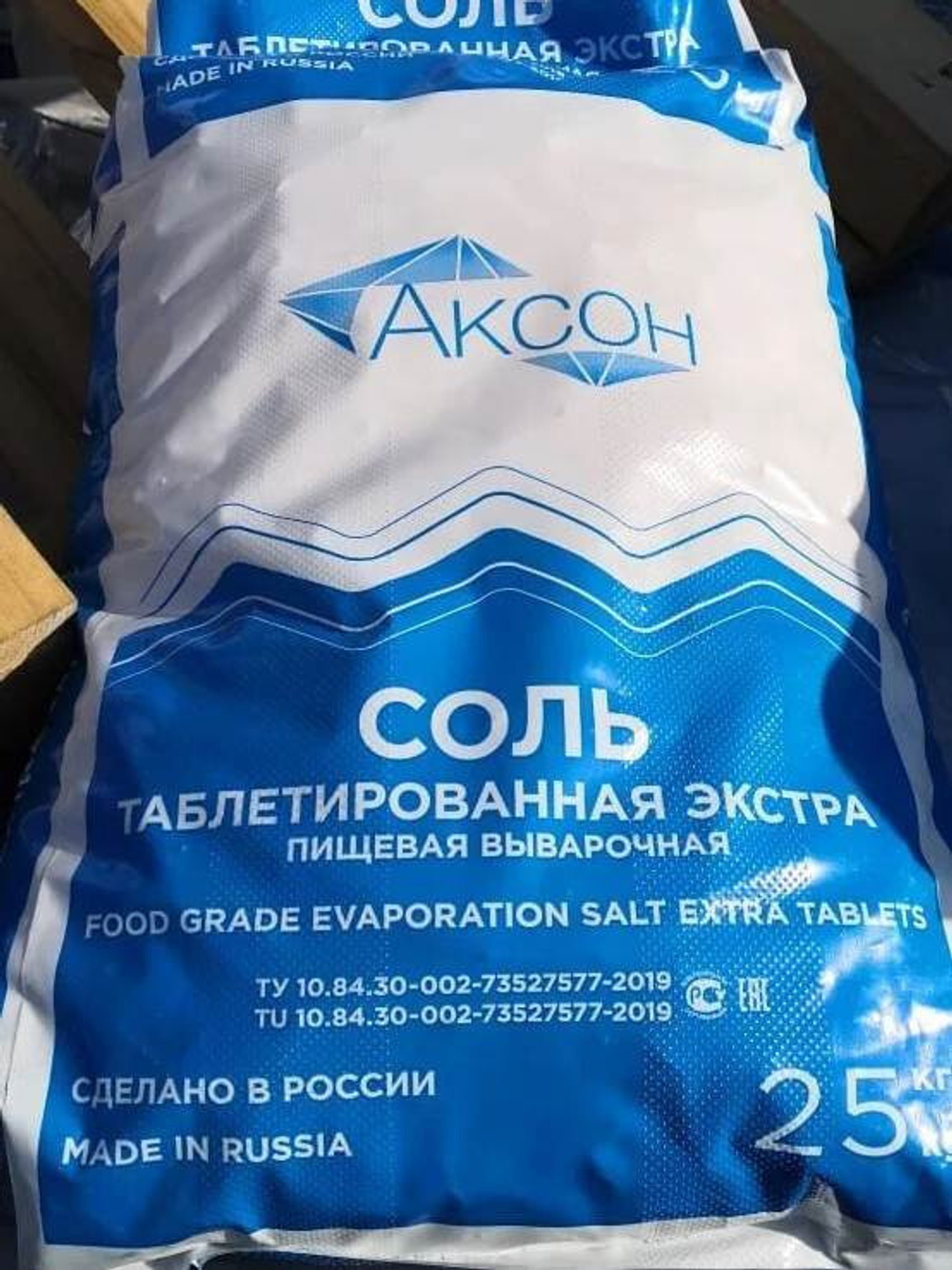 АКСОН Таблетированная соль - NaCl 99.8%, мешок 25 кг (Россия)