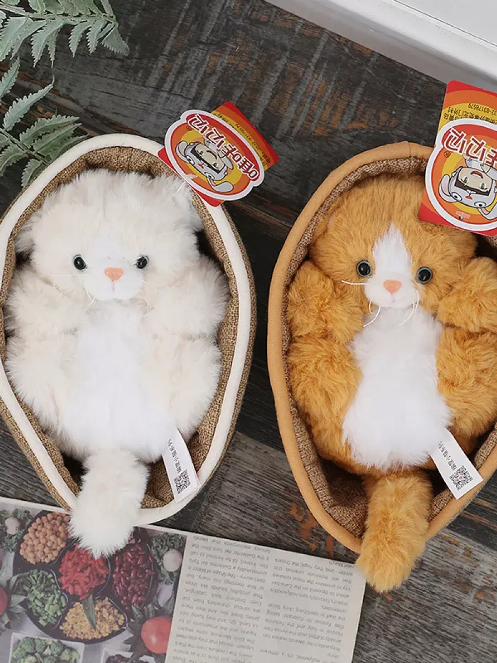 Мягкая игрушка кот в корзине 20 см