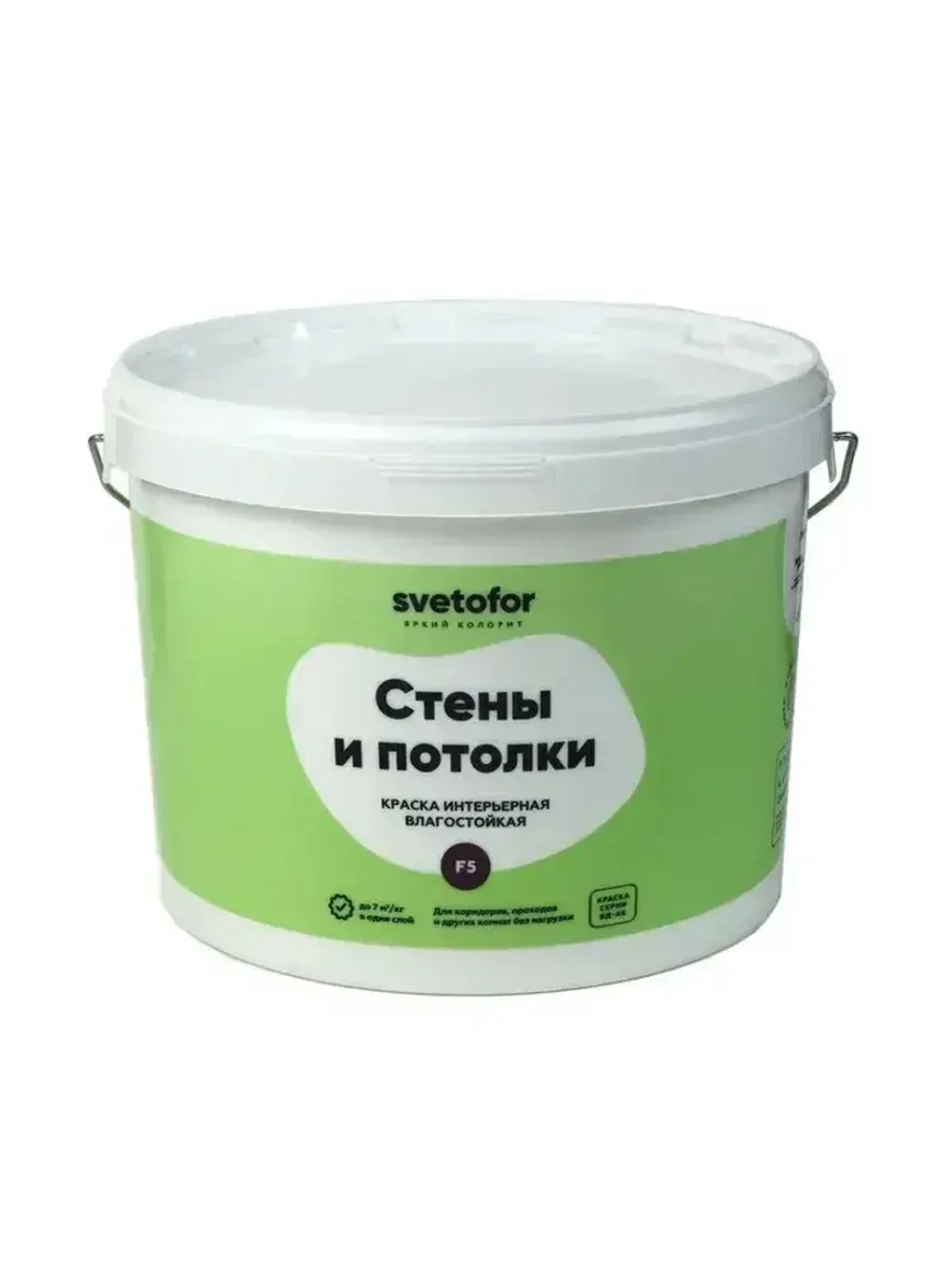 Краска для стен и потолков НЕ МОЮЩАЯСЯ Svetofor F5 Белая 1,4 кг, интерьерная, матовая, акриловая, без запаха растворителей