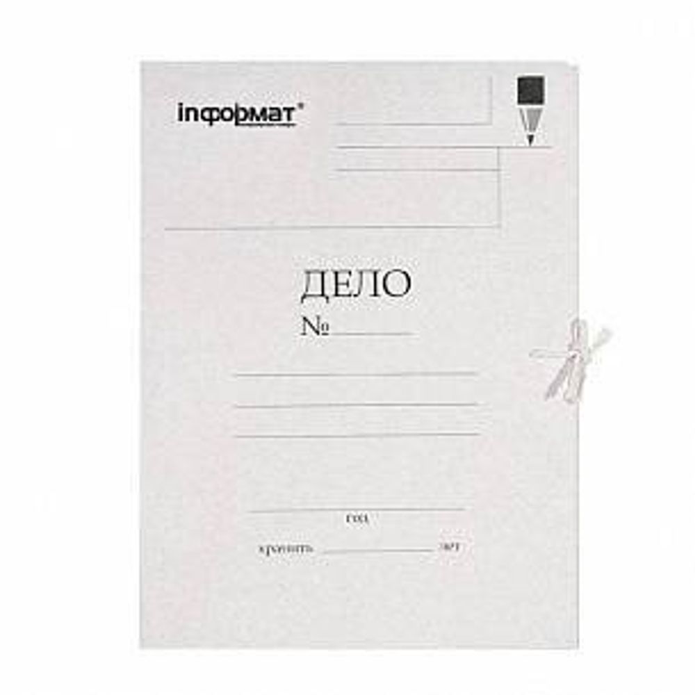 Папка с завязками ДЕЛО InФОРМАТ А4 белый мелов. картон 280 г/м2